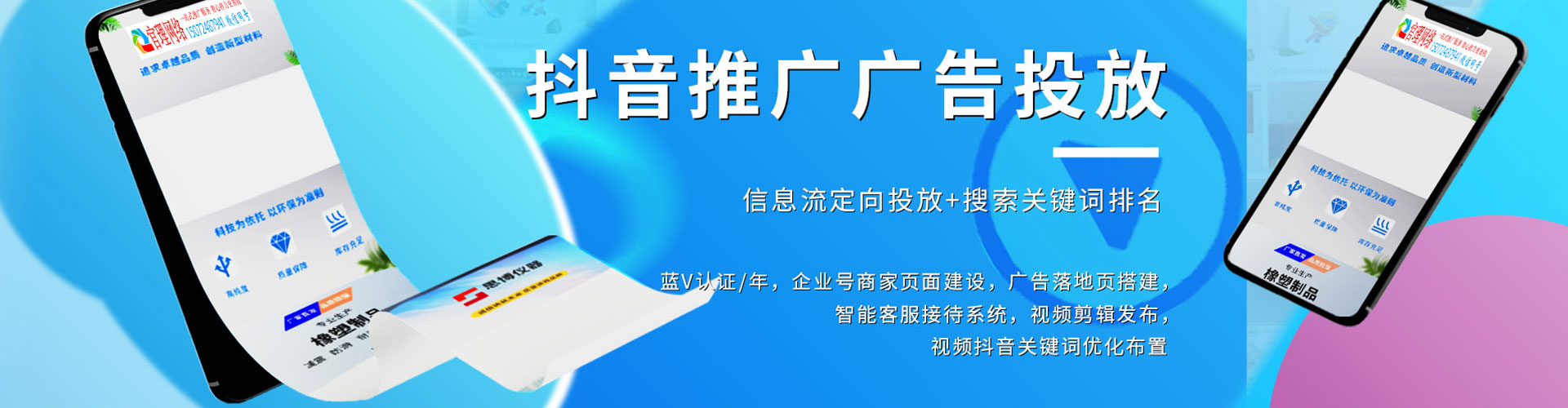 重庆微博信息流