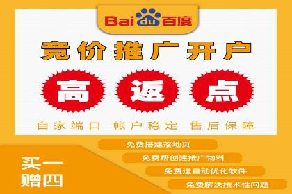 行业对比：不同行业在百度推广一个月的费用差异