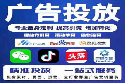 探索SEM优化公司如何提高广告转化率